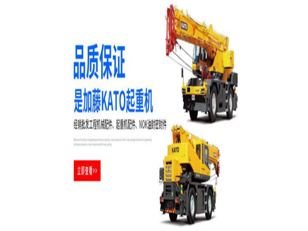 九台市吊车出租公司电话_吊车出租如何才能安全驾驶？